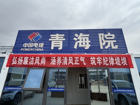 中卫横幅.jpg